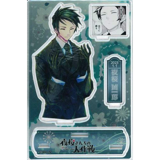Kyoichiro Yozakura Birthday Diorama Figure 2023 Mission Yozakura Family [USED]