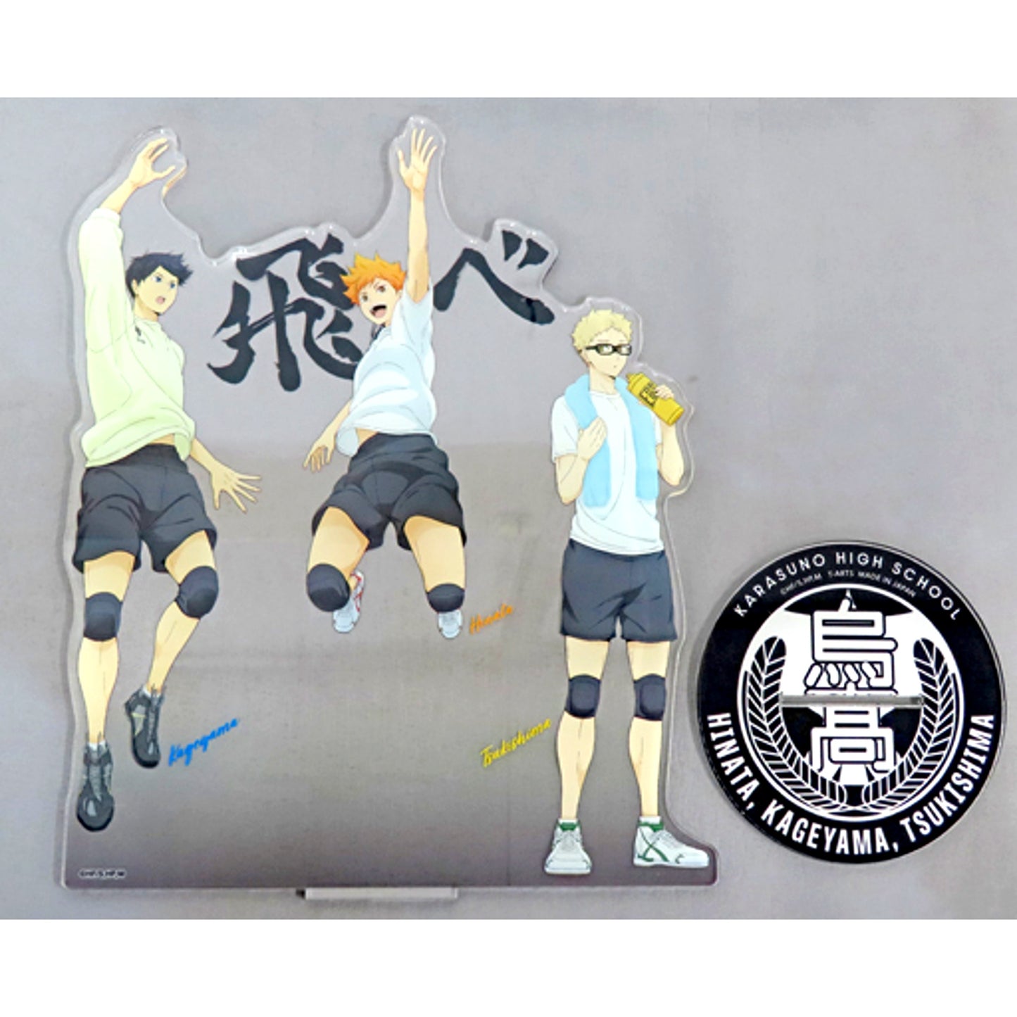 Karasuno High School TRAINING MENU BIG Acrylic Stand Haikyu!! Jump Festa 2023 Goods Made-to-Order Limited [USED]