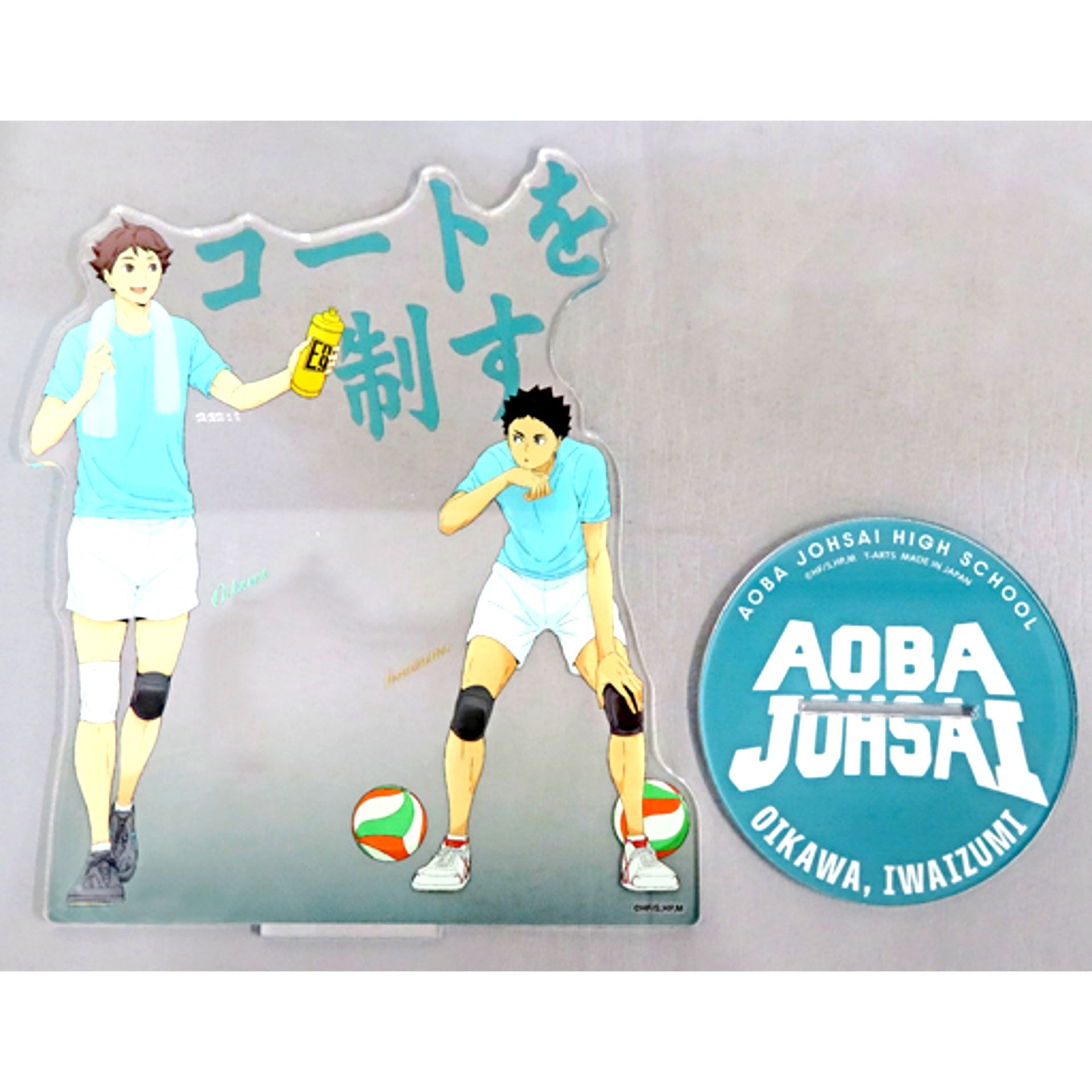 Aoba Johsai High School TRAINING MENU Big Acrylic Stand Haikyu!! Jump Festa 2023 Goods Made-to-Order Limited [USED]