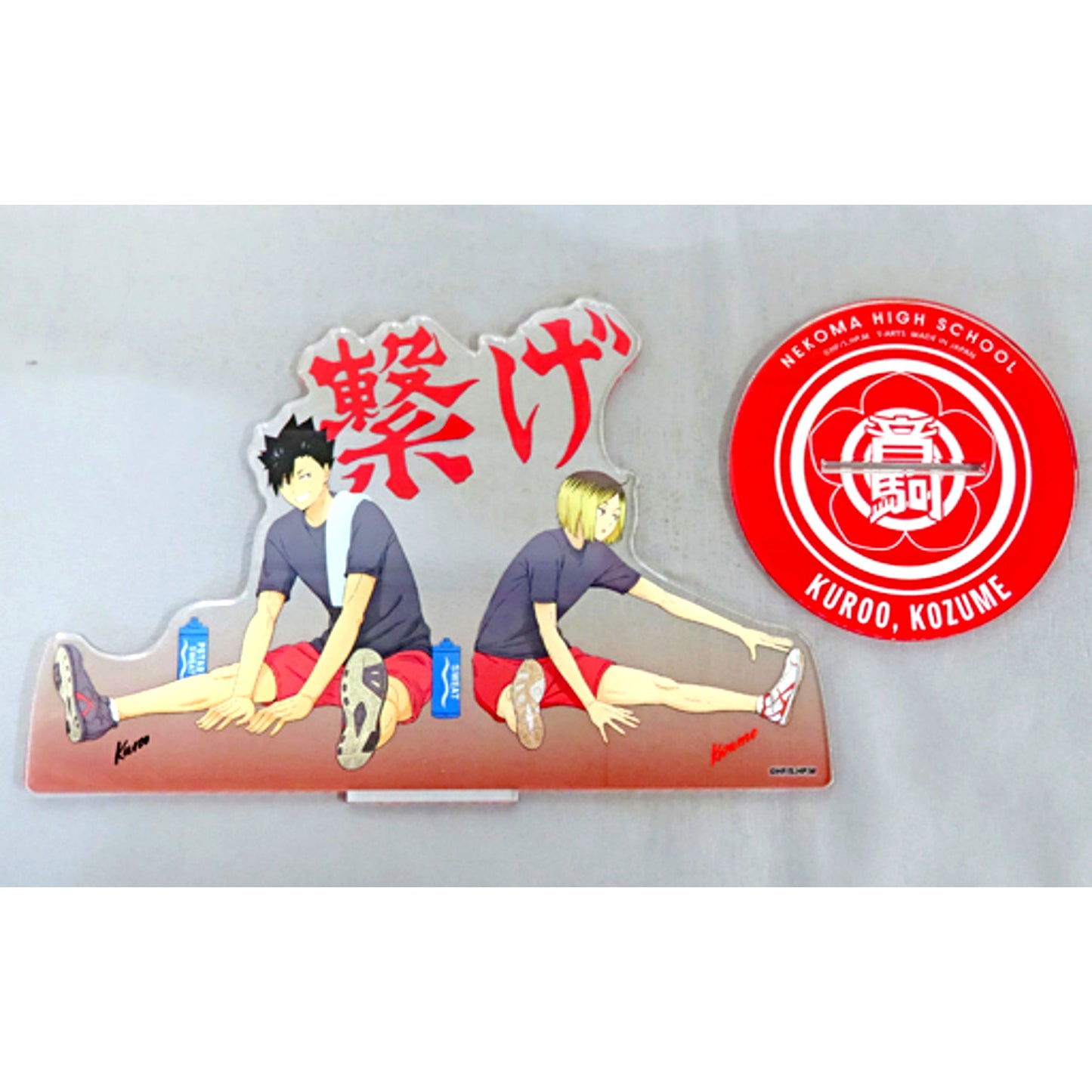 Nekoma High School TRAINING MENU BIG Acrylic Stand Haikyu!! Jump Festa 2023 Goods Made-to-Order Limited [USED]