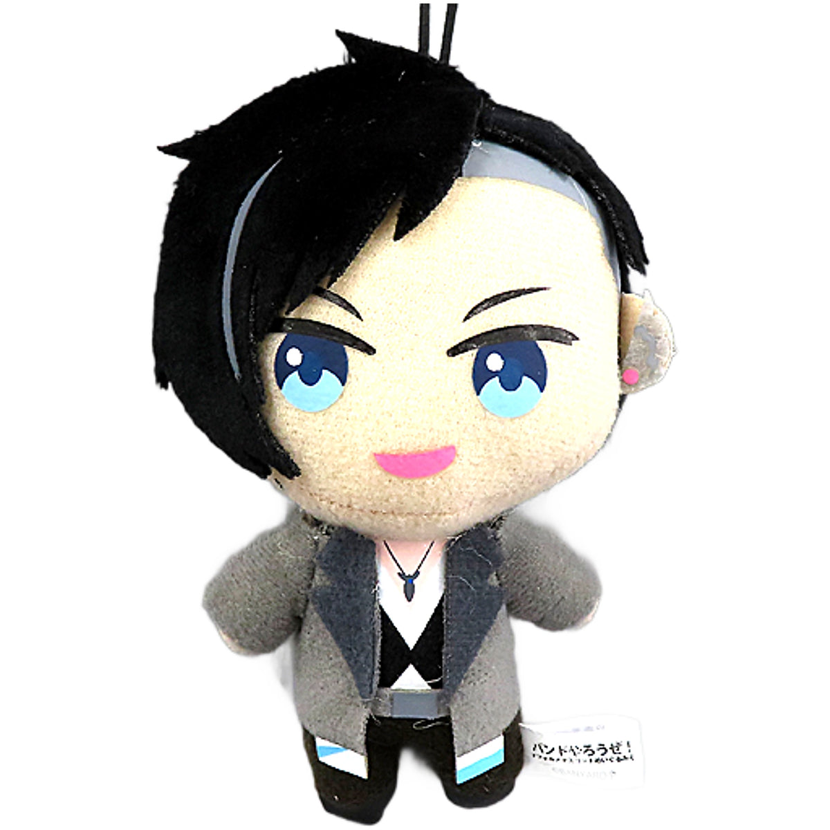 Susumu Koganei Band Yaroze! Chibi Mascot Stuffed Toy 4 [USED]