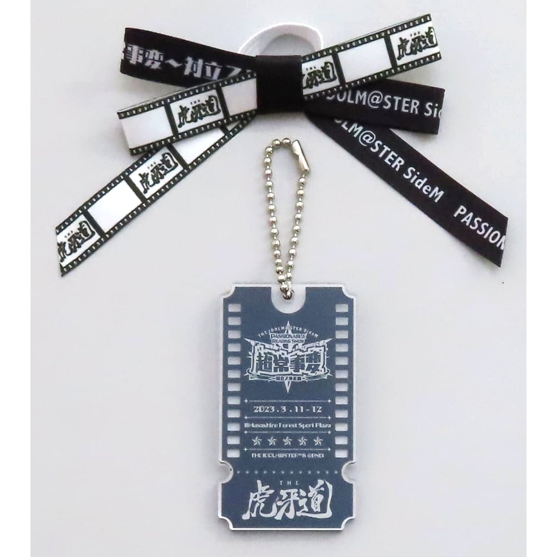 THE IDOLM@STER SideM THE Kogado 315Pro Official Concert Light Ribbon PASSIONABLE READING SHOW Supernatural Incident Confronting Justice Exclusive [USED]