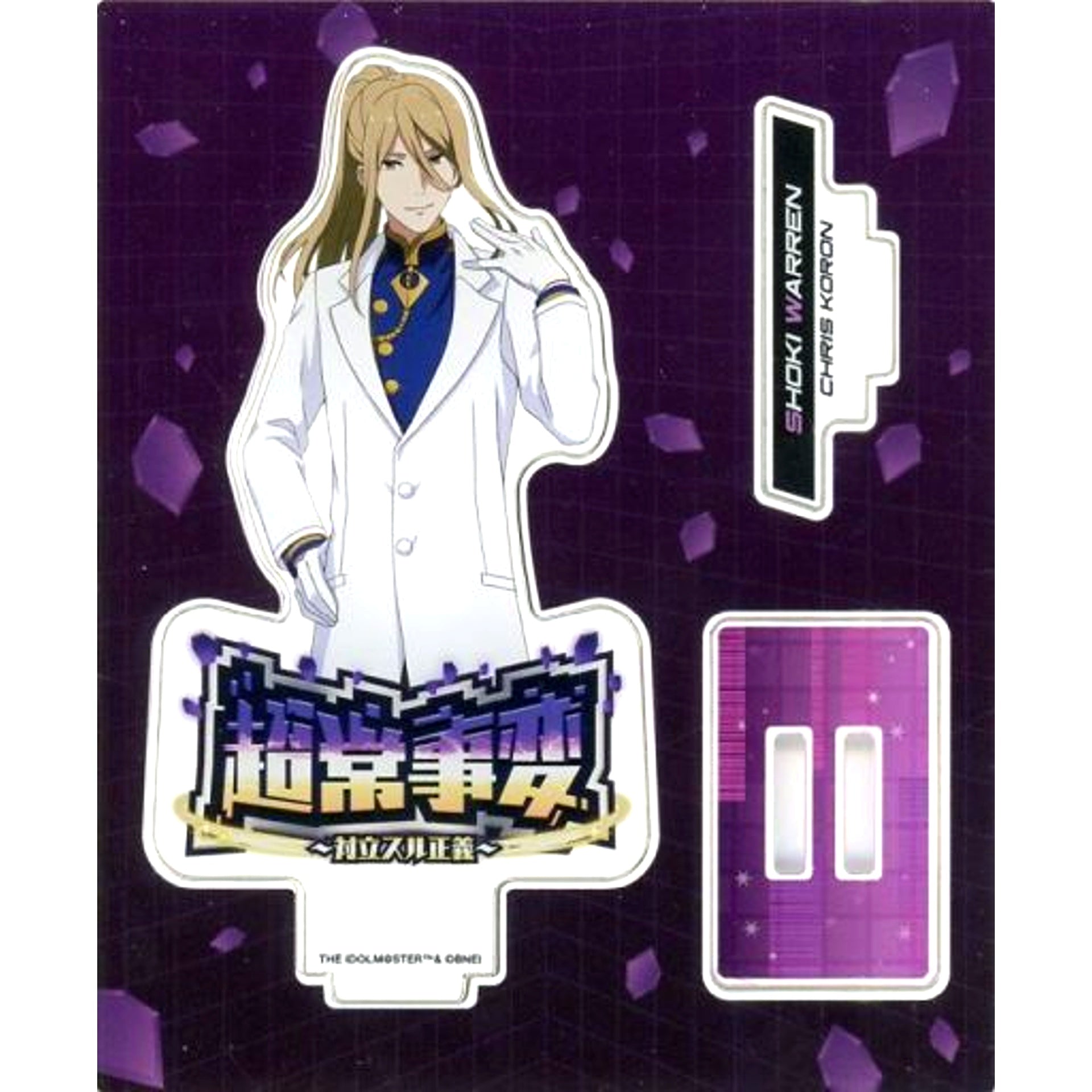 Chris Koron THE IDOLM@STER SideM Official Acrylic Stand PASSIONABLE READING SHOW Chojo Jihen Tairitsu Suru Seigi [USED]