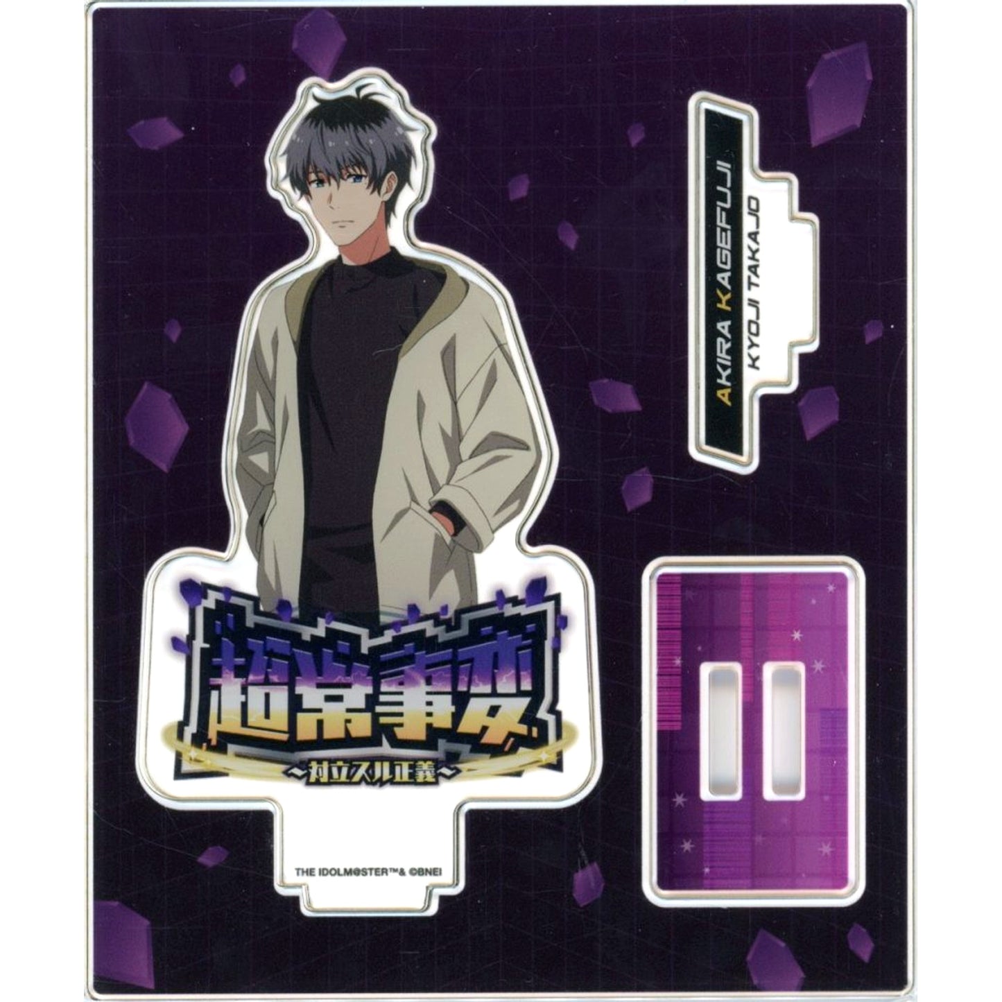 Kyoji Takajo THE IDOLM@STER SideM Official Acrylic Stand PASSIONABLE READING SHOW Chojo Jihen Tairitsu Suru Seigi [USED]