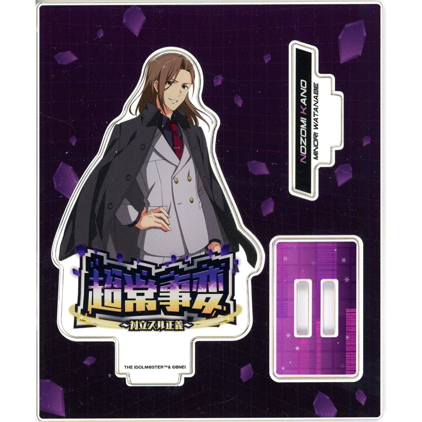 Minori Watanabe THE IDOLM@STER SideM Official Acrylic Stand PASSIONABLE READING SHOW Chojo Jihen Tairitsu Suru Seigi [USED]