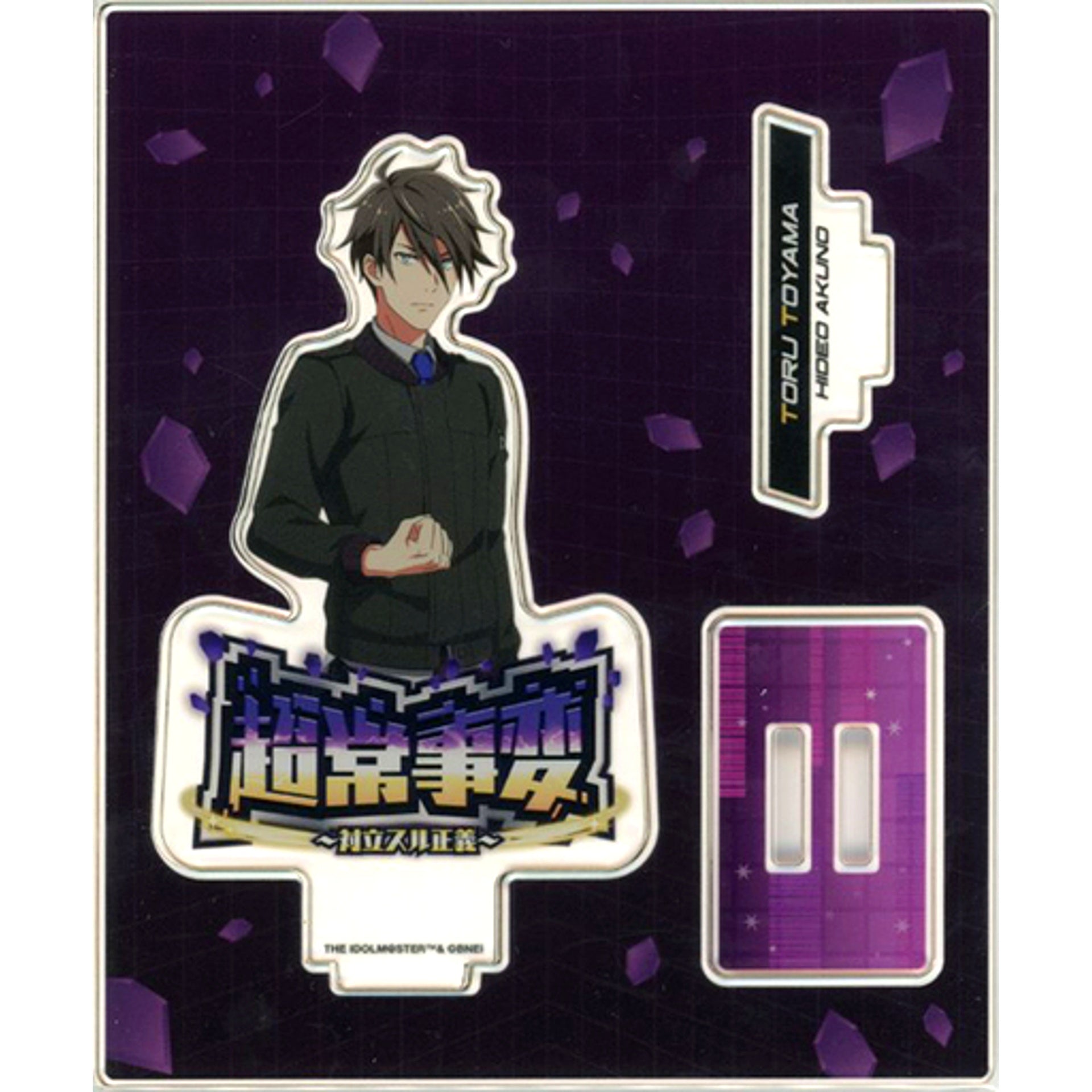 Hideo Akino THE IDOLM@STER SideM Official Acrylic Stand PASSIONABLE READING SHOW Choujou Jihen Tairitsu Suru Seigi [USED]