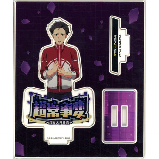 Ryu Kimura Official Acrylic Stand Idolmaster SideM Passionable Reading Show Chojo Jihen Tairitsu suru Seigi [USED]