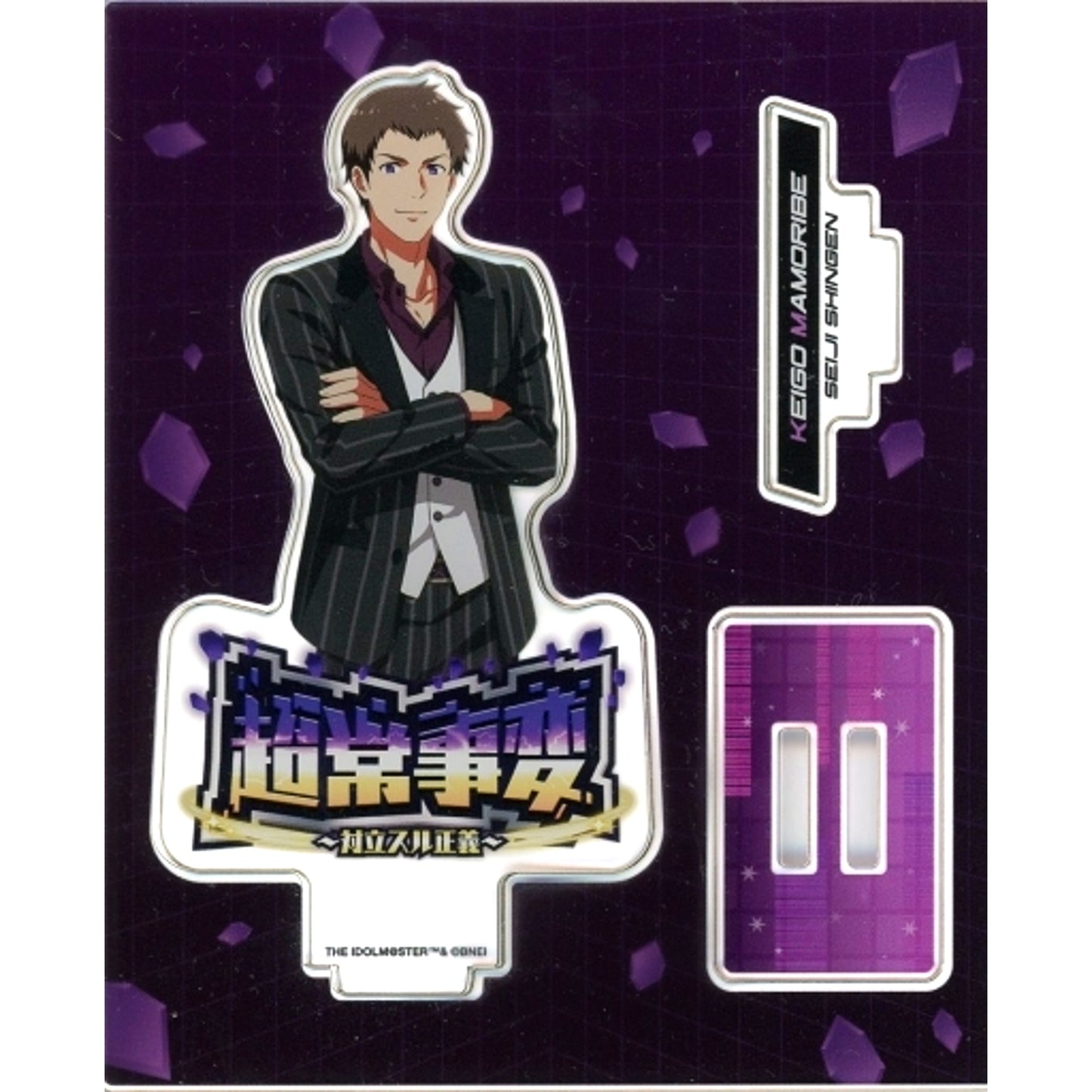 Seiji Shingen Official Acrylic Stand THE IDOLM@STER SideM PASSIONABLE READING SHOW Chojo Jihen Tairitsu Suru Seigi [USED]