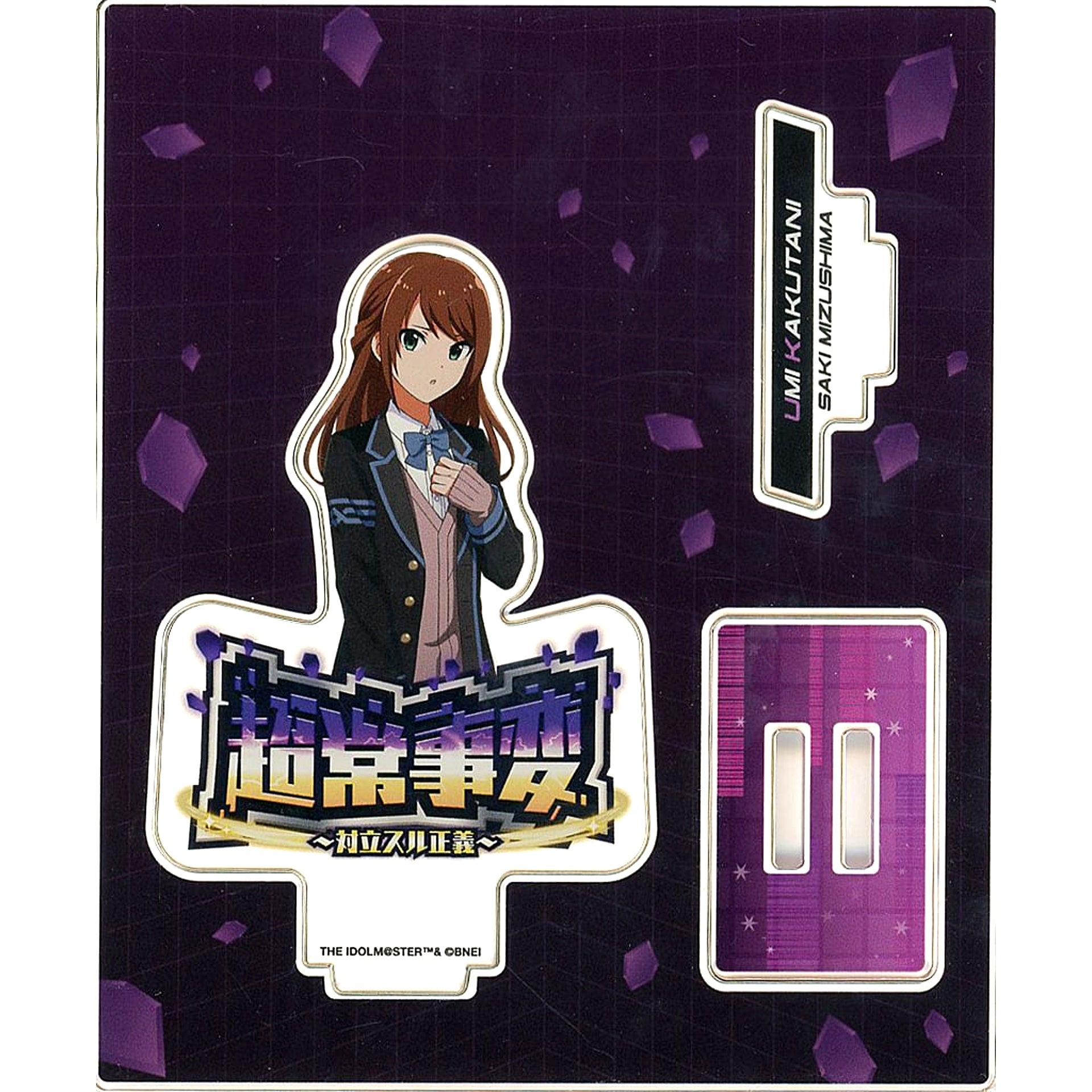 Saki Mizushima Official Acrylic Stand The Idolmaster SideM PASSIONABLE READING SHOW Supernatural Incident Conflicting Justice [USED]