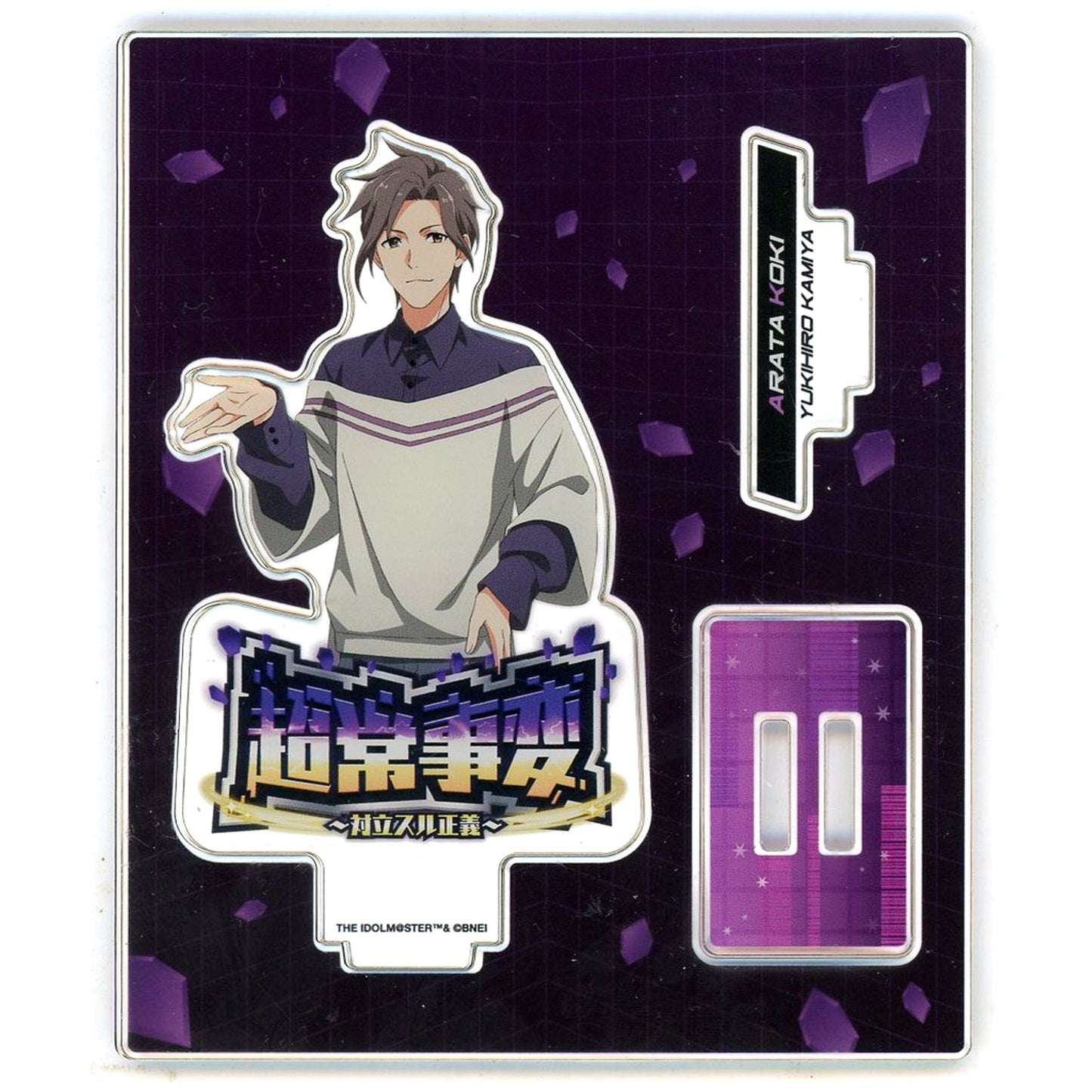 Yukihiro Kamiya THE IDOLM@STER SideM Official Acrylic Stand PASSIONABLE READING SHOW Choujou Jihen Tairitsu Suru Seigi [USED]