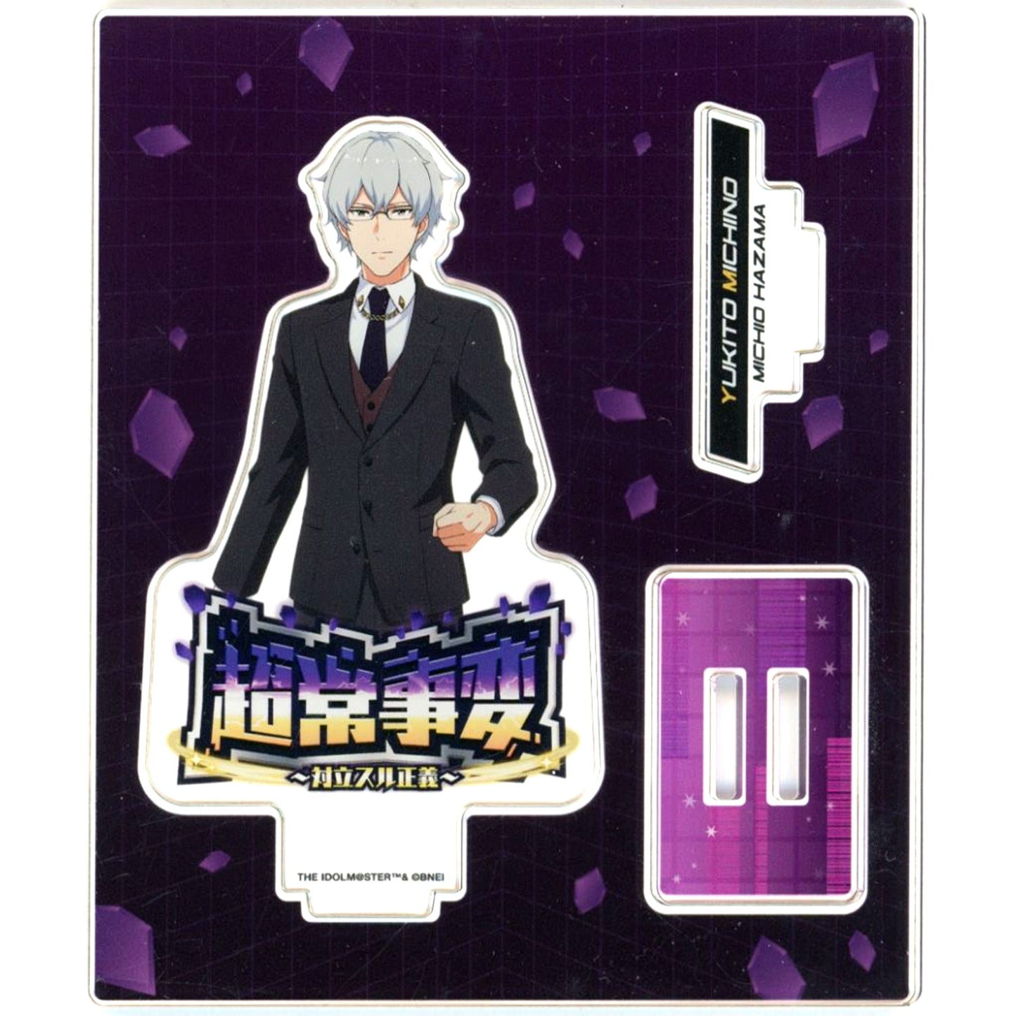 Michio Hazama The Idolmaster SideM Passionable Reading Show Chojo Jihen Tairitsu Suru Seigi Official Acrylic Stand [USED]
