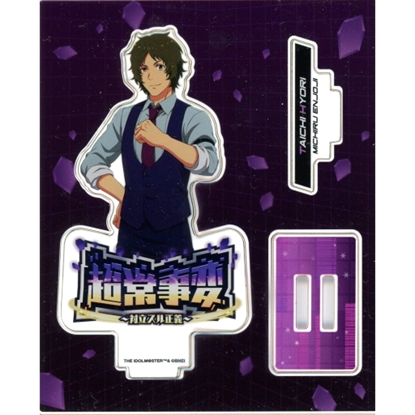 Michiru Enjoji THE IDOLM@STER SideM Official Acrylic Stand PASSIONABLE READING SHOW Chojo Jihen Tairitsu Suru Seigi [USED]
