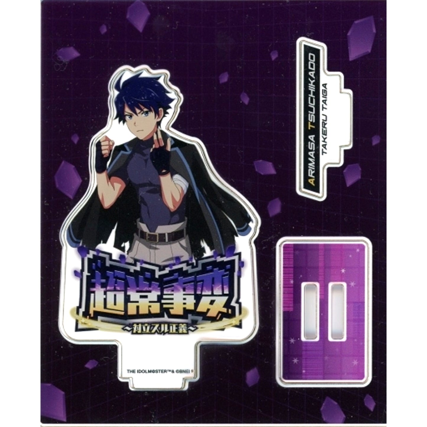 Takeru Taiga THE IDOLM@STER SideM Official Acrylic Stand PASSIONABLE READING SHOW Choujou Jihen Tairitsu Suru Seigi [USED]