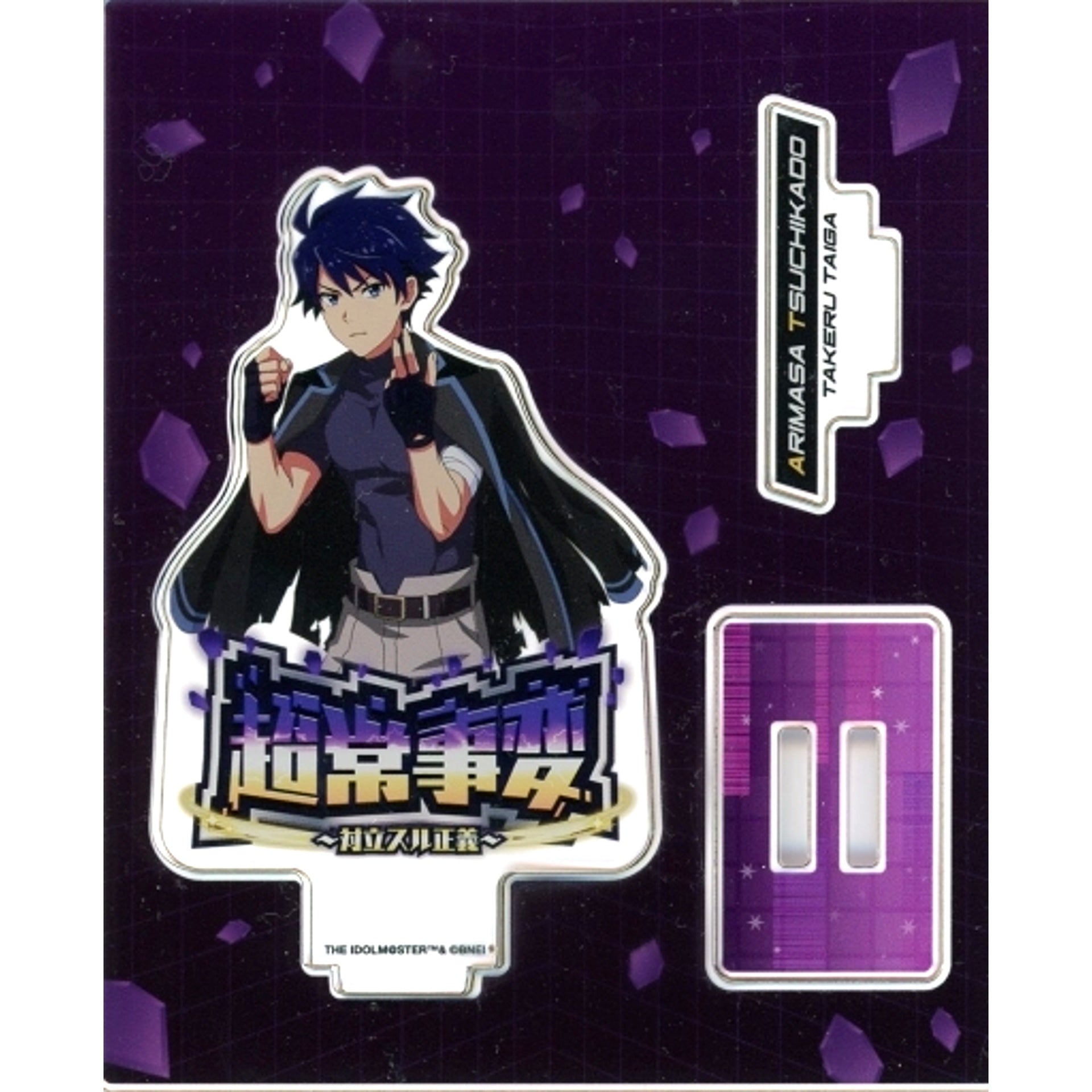 Takeru Taiga THE IDOLM@STER SideM Official Acrylic Stand PASSIONABLE READING SHOW Choujou Jihen Tairitsu Suru Seigi [USED]