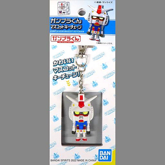 Gunpla-kun First Gundam Mobile Suit Gundam Mascot Keychain Gundam Base Limited [USED]