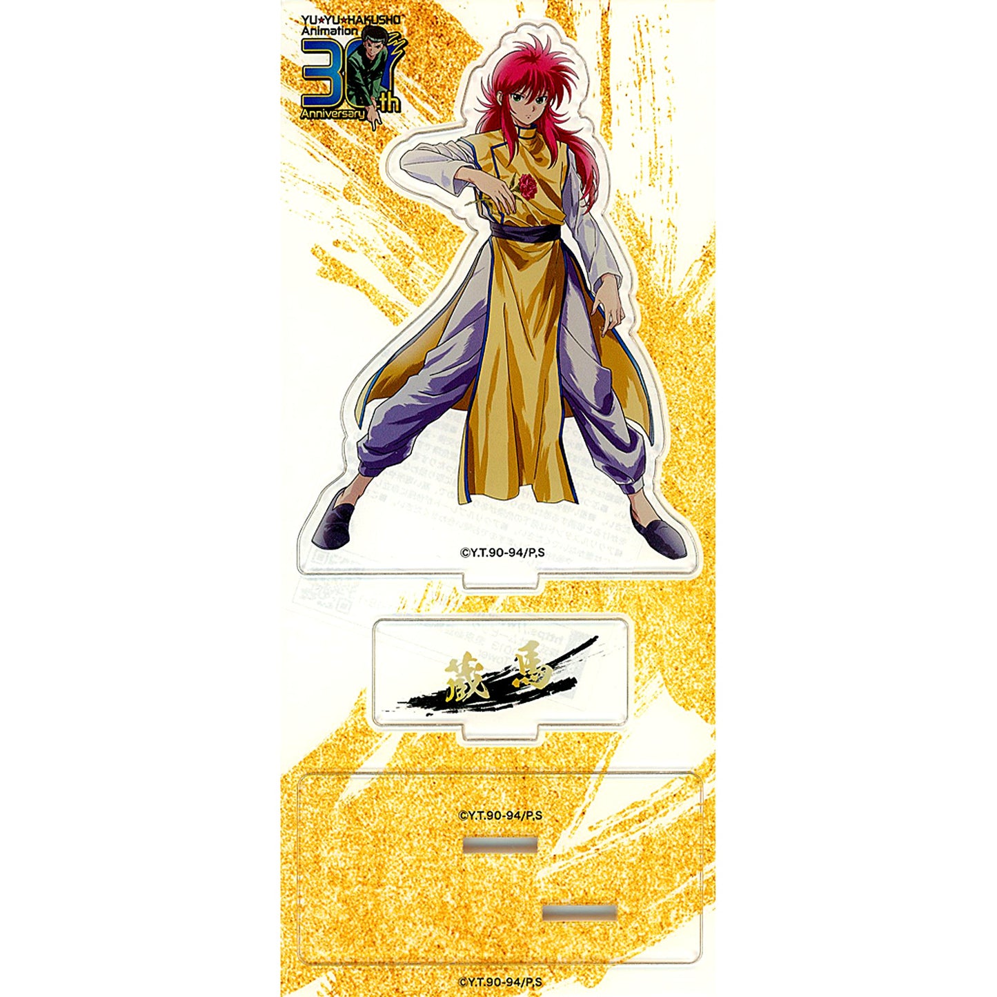 Kurama Acrylic Stand 30th Anniv Illustration 3rd Yu Yu Hakusho 30th Anniv Shop by Pierrot Store [USED]