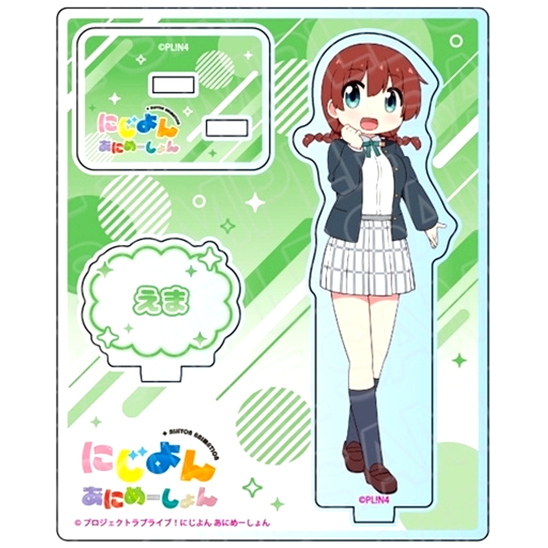 Emma Verde Acrylic Stand Nijiyon Animation Love Live! Nijigasaki High School Idol Club [USED]