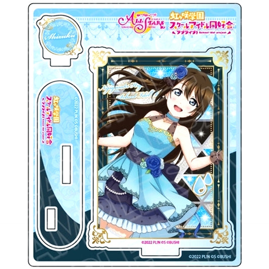 Shizuku Sakurazaka Rainbow Waltz Ver. Acrylic Stand Love Live! School Idol Festival ALL STARS [USED]