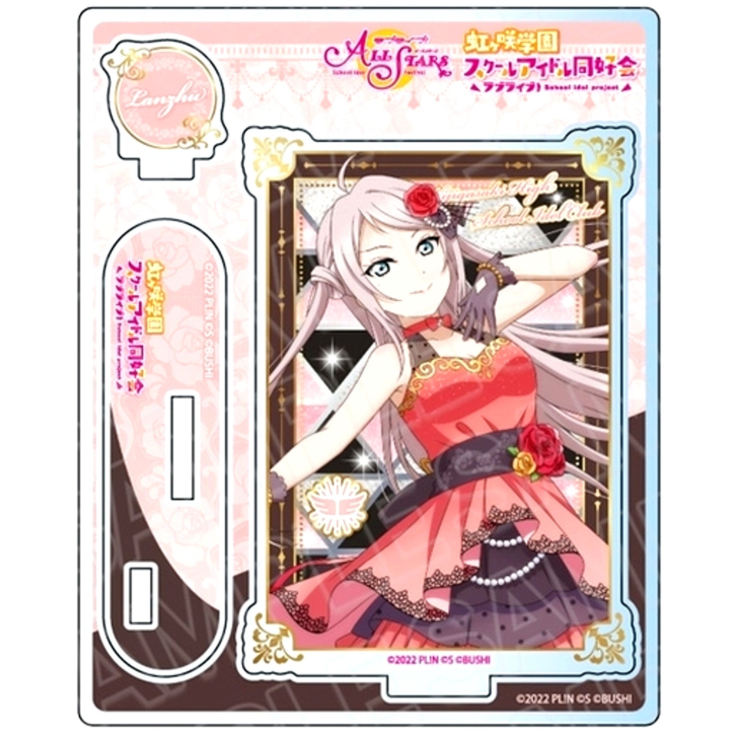Lanzhu Zhong Rainbow Waltz Ver. Acrylic Stand Love Live! School Idol Festival ALL STARS [USED]
