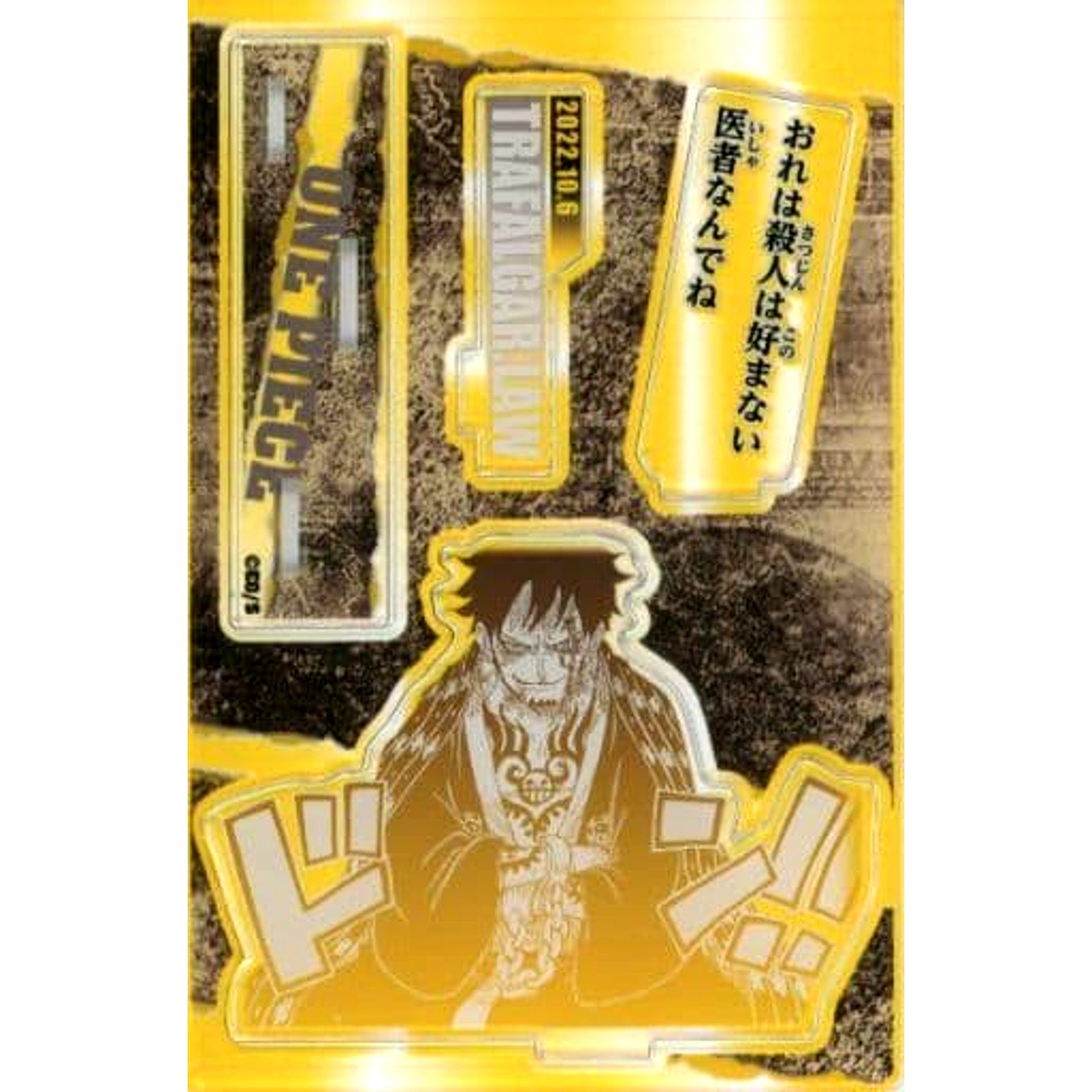 Trafalgar Law One Piece Famous Scene Diorama Figure 2022 [USED]