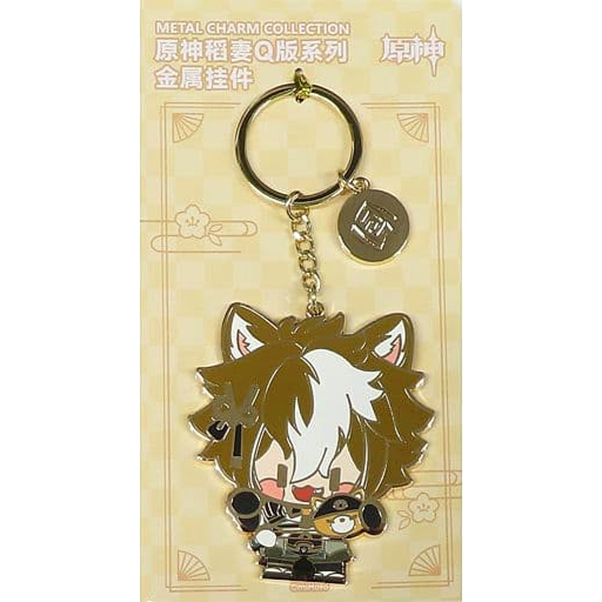 Genshin Gorou Character Metal Key Ring Keychains [USED]