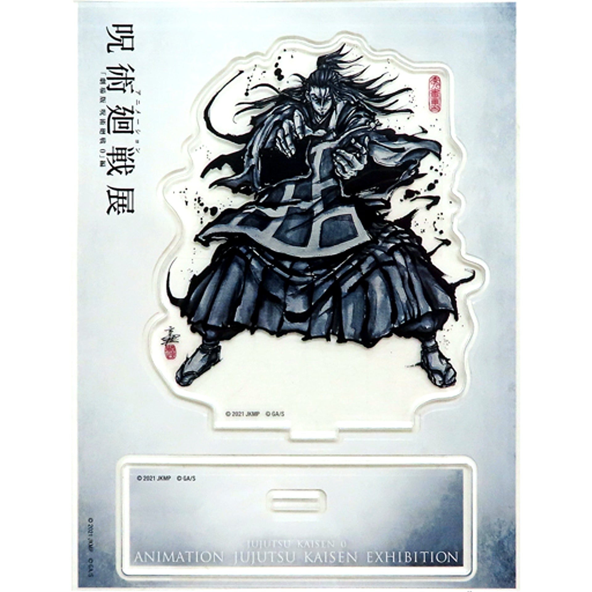 Suguru Geto Acrylic Stand Animation Jujutsu Kaisen Exhibition Jujutsu Kaisen 0 [USED]