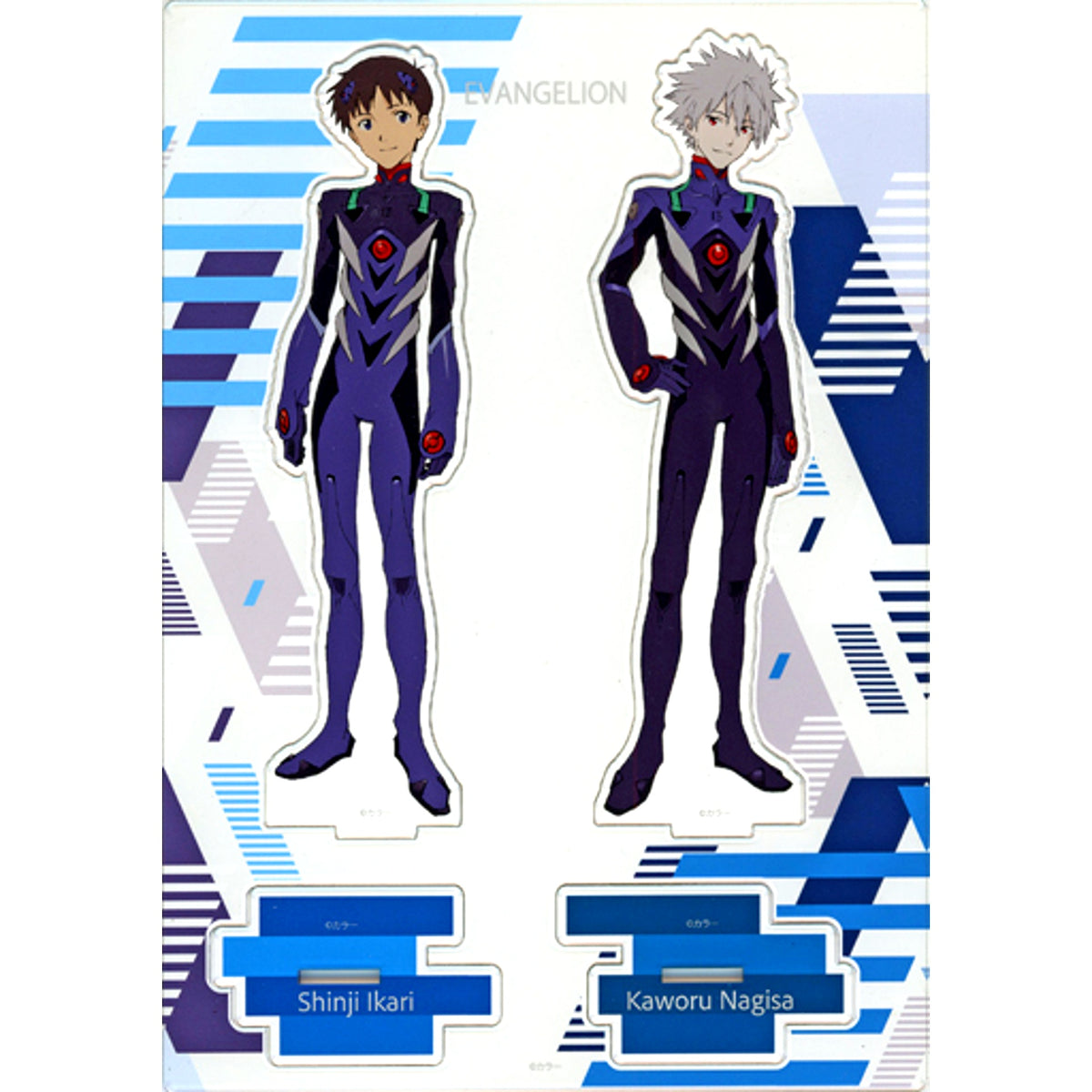 Shinji Ikari and Kaworu Nagisa Plugsuit Evangelion: New Theatrical Edition Acrylic Stand [USED]