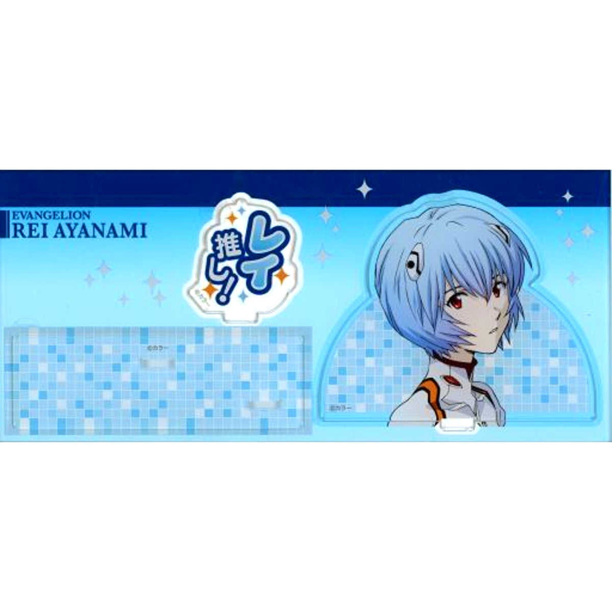 Rei Ayanami Acrylic Stand Rei Oshi Rebuild of Evangelion [USED]
