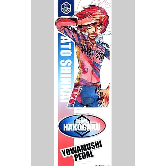 Hayato Shinkai Yowamushi Pedal Big Acrylic Stand A4 Tanzaku Size [USED]