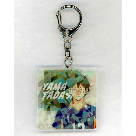 Tadashi Yamaguchi Haikyu!! x Karaoke Manekineko Trading Acrylic Keychain [USED]