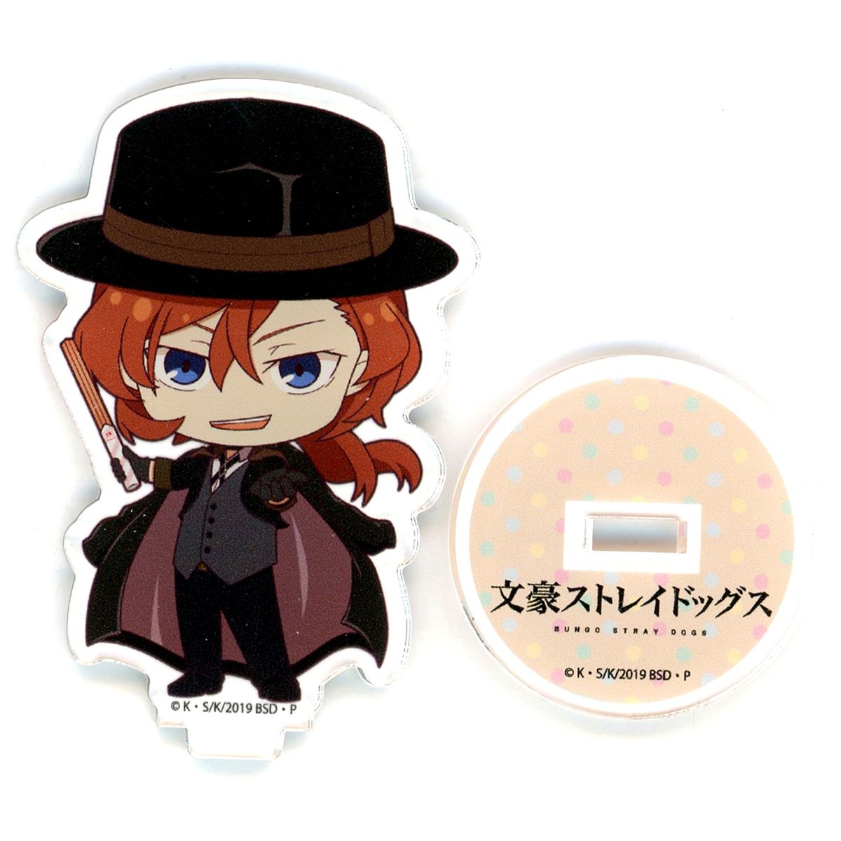 Chuya Nakahara Bungo Stray Dogs x CHURRO*STAR Ikebukuro Store Trading Acrylic Stand [USED]