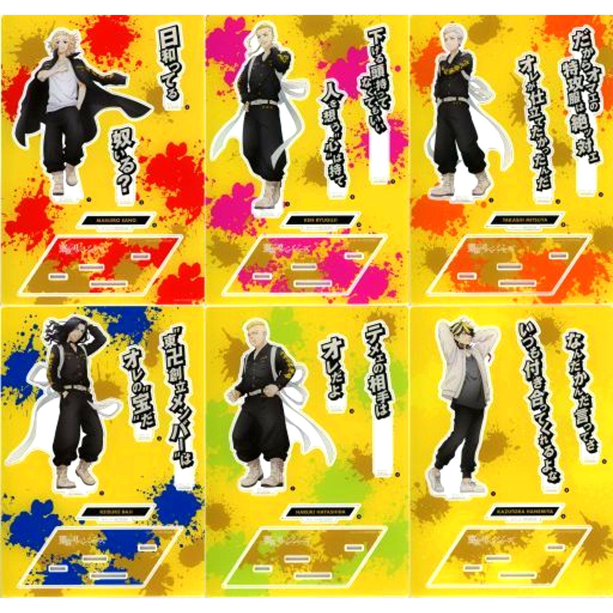 Set of 6 Toman Founding Members Illustration Design Acrylic Stand Tokyo Revengers x Dodecamin 4 Bottles Purchase Course Winning Prize [USED]
