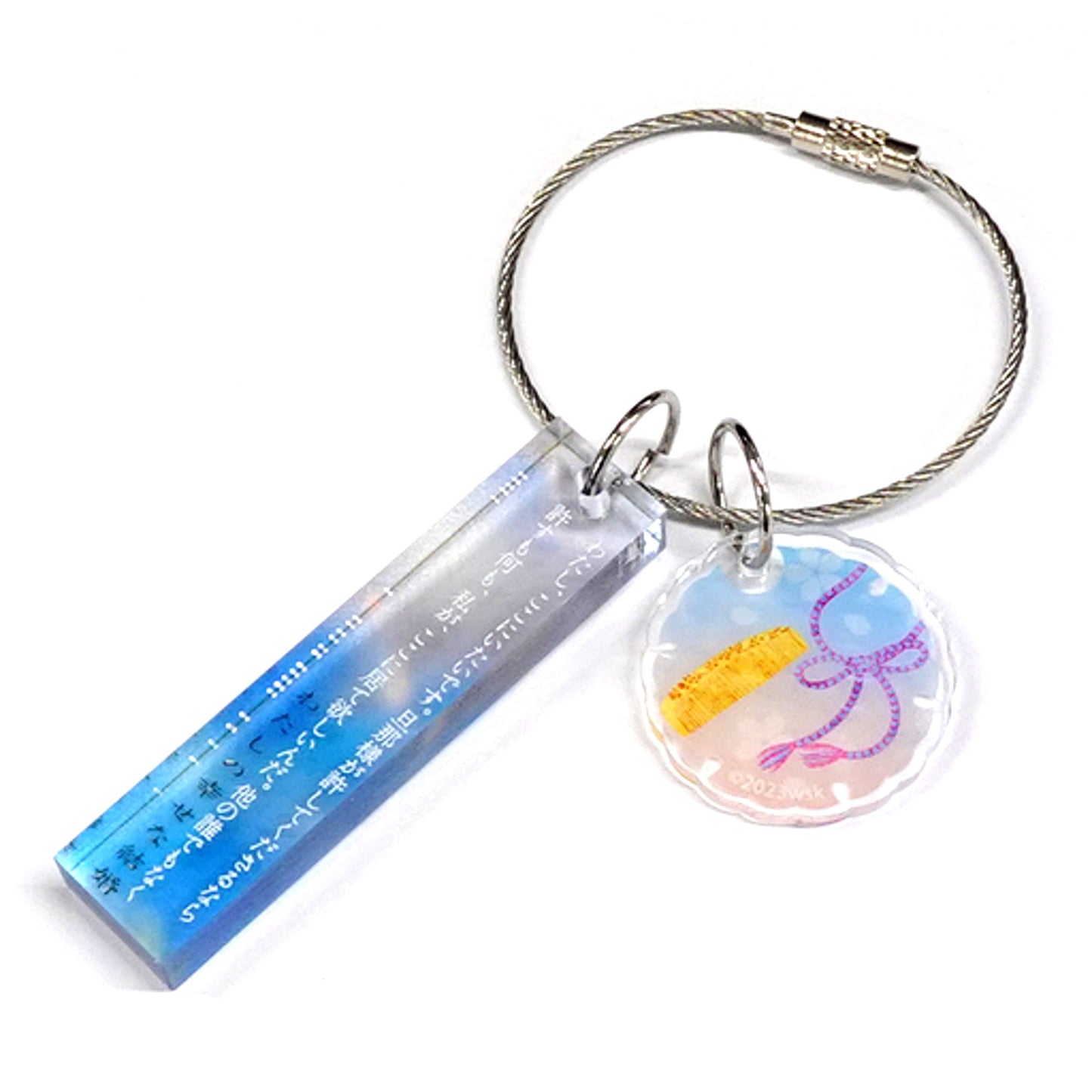 My Happy Marriage The Movie Acrylic Keychain Theater Goods [USED]