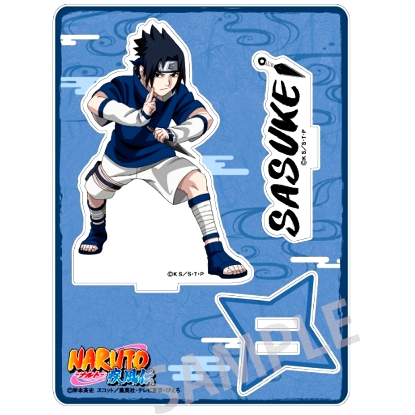 Sasuke Uchiha Naruto Shippuden Acrylic Stand [USED]