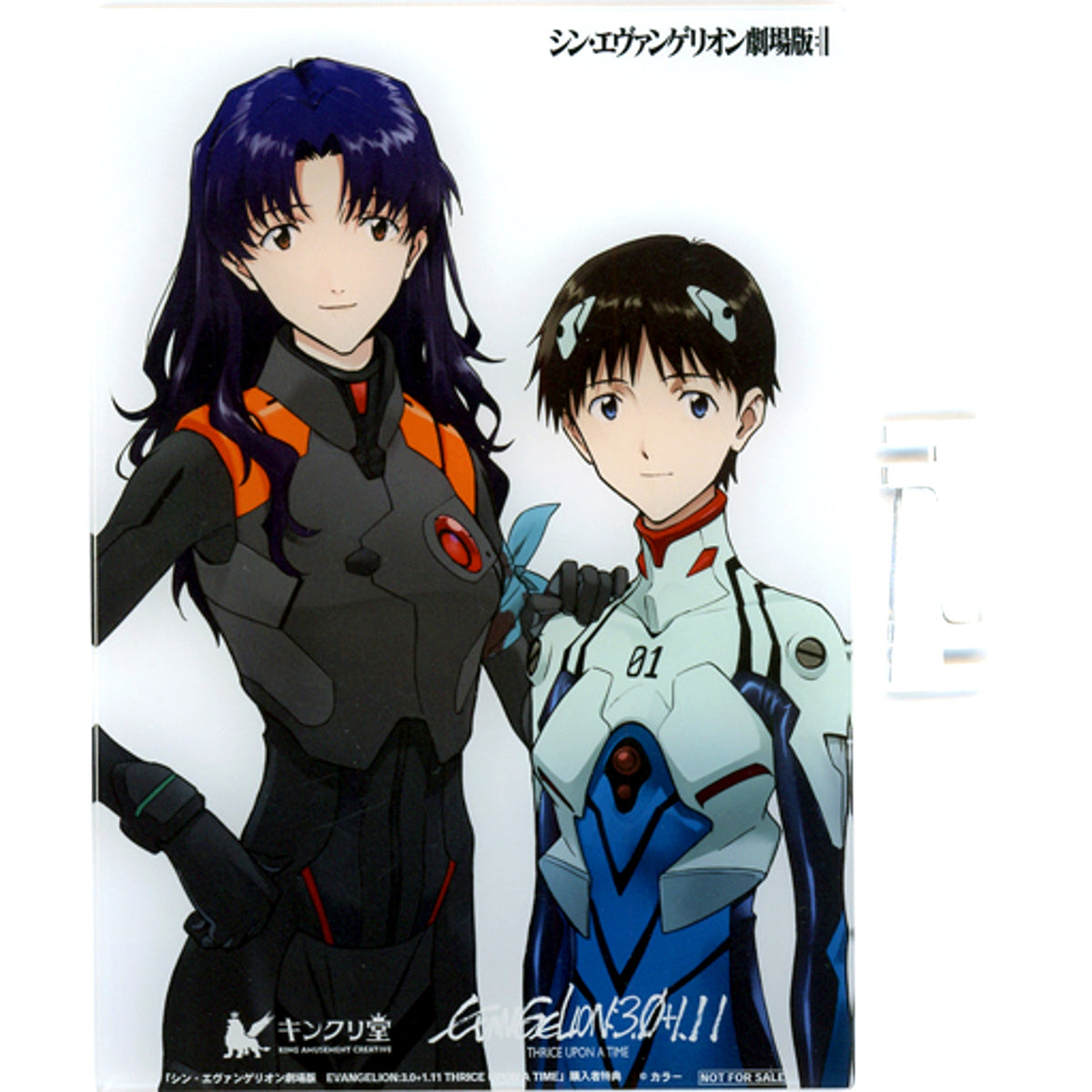 Shinji Ikari & Misato Katsuragi A5 Acrylic Plate Bonus for Blu-ray/DVD Evangelion: 3.0+1.11 Thrice Upon a Time Kinkurido [USED]