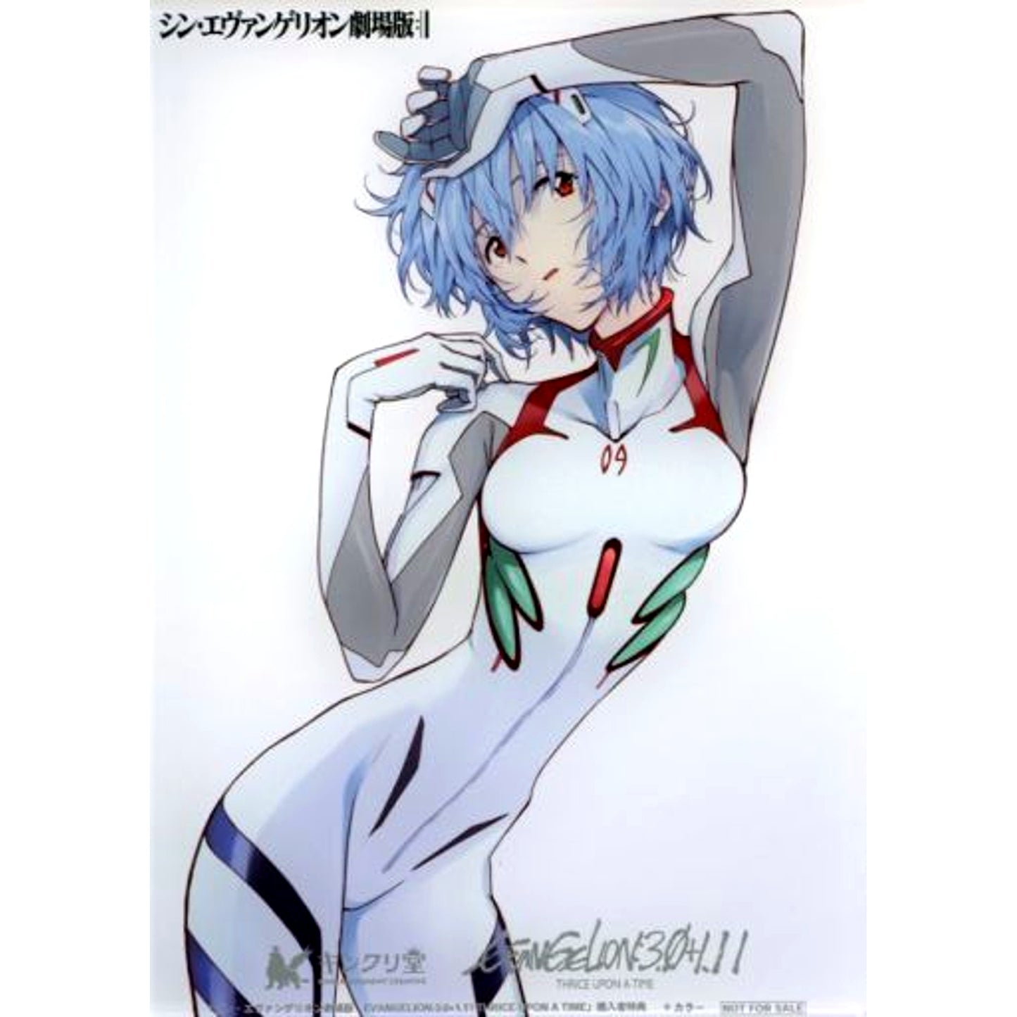 Rei Ayanami Tentative Name A5 Acrylic Plate Kinkurido Bonus Item for Blu-ray DVD Evangelion: 3.0+1.11 Thrice Upon a Time [USED]