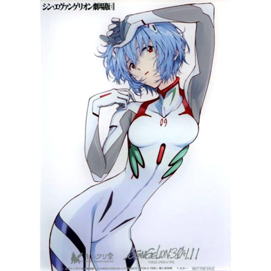Rei Ayanami Tentative Name A5 Acrylic Plate Kinkurido Bonus Item for Blu-ray DVD Evangelion: 3.0+1.11 Thrice Upon a Time [USED]