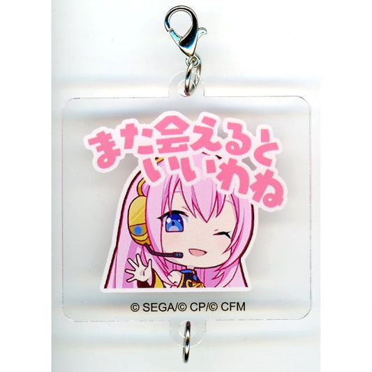Hatsune Miku: Colorful Stage! Megurune Ruka Virtual Singer & Wonderlands X Showtime Acrylic Charm Collection Vol.10 A Virtual Singer & Wonderlands X Showtime Charm [USED]