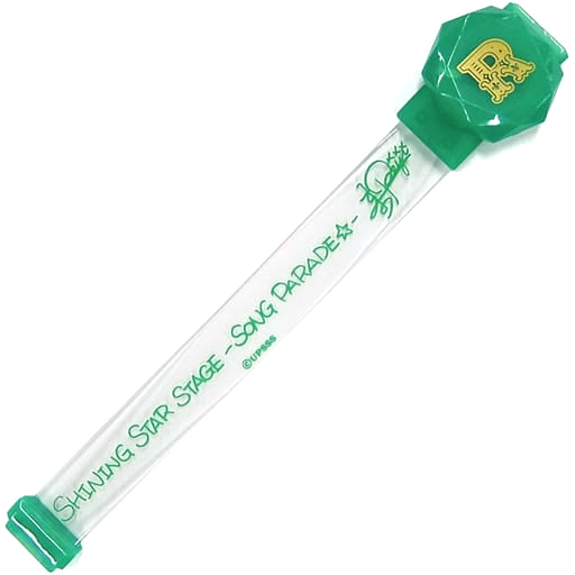 Uta no Prince Sama Reiji Kotobuki Magnet Light Shining Star Stage: Song Parade Limited [USED]