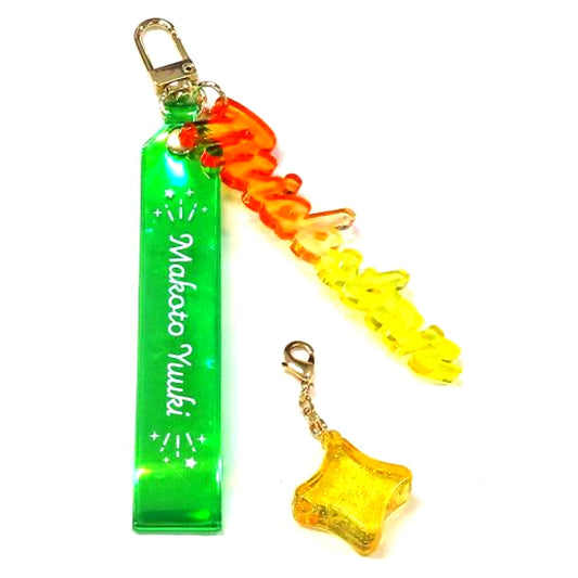 Makoto Yuuki 7 Ensemble Stars! Clear Drop Keychain [USED]