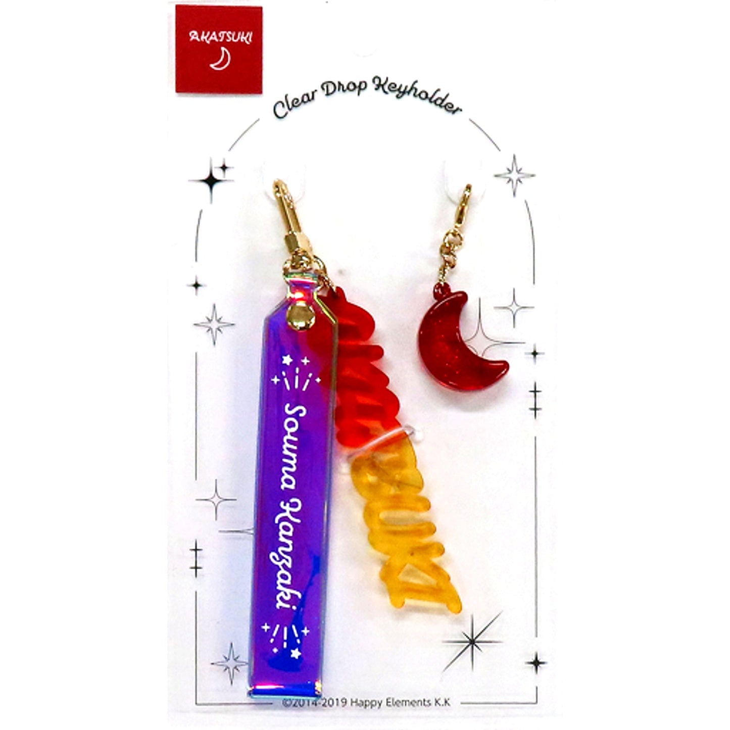 Souma Kanzaki Ensemble Stars! Clear Drop Keychain [USED]
