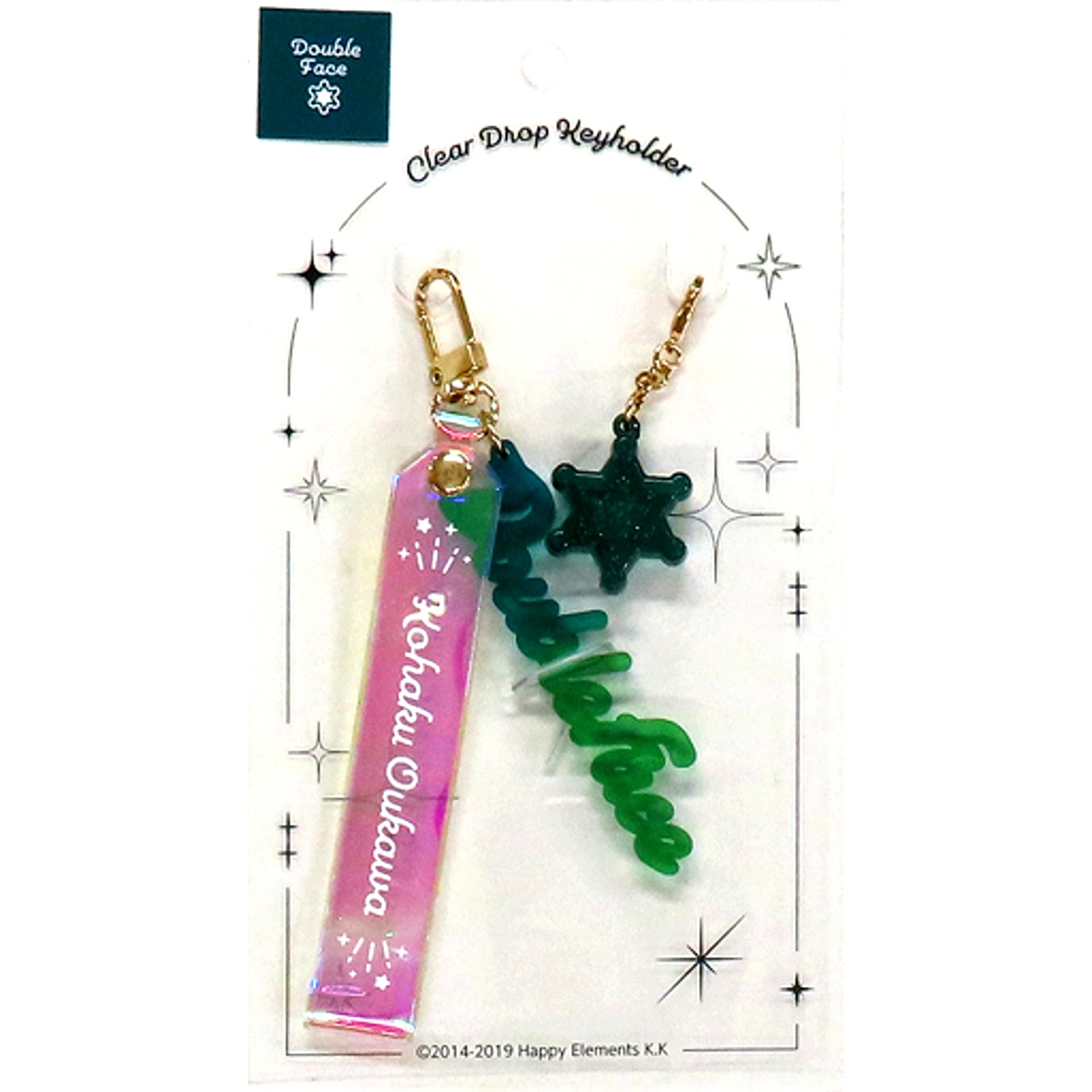 50 Kohaku Oukawa Ensemble Stars Clear Drop Keychain [USED]