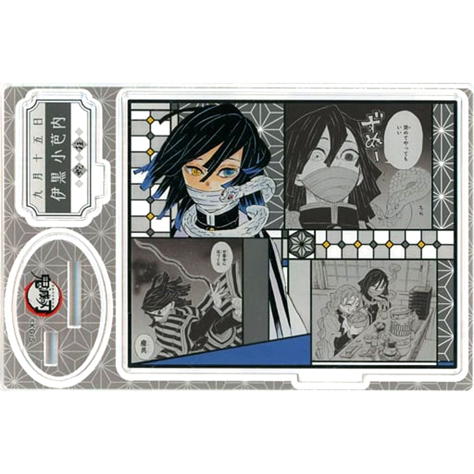 Obanai Iguro Famous Scene Diorama Figure 2022 Demon Slayer: Kimetsu no Yaiba [USED]