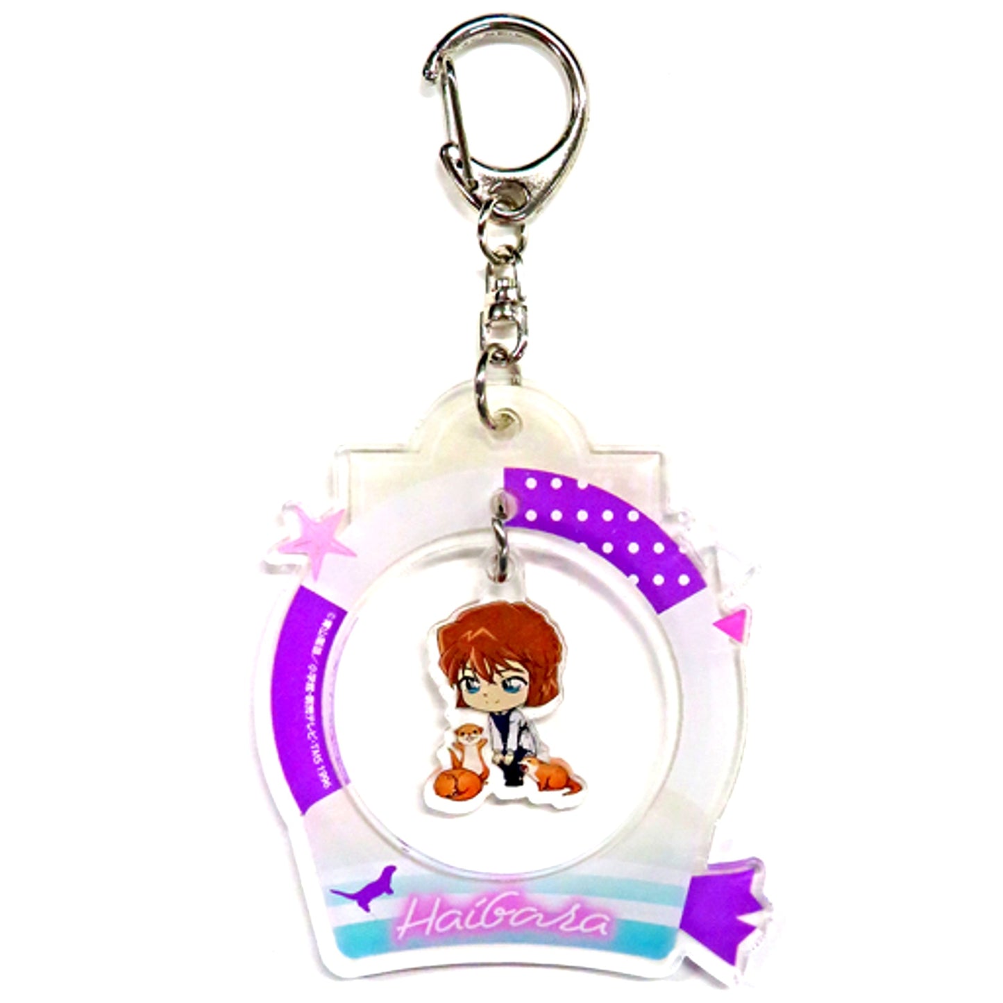 Ai Haibara Detective Conan Sunshine City Festival Sky City Swaying Acrylic Keychain Sunshine Aquarium Ltd [USED]