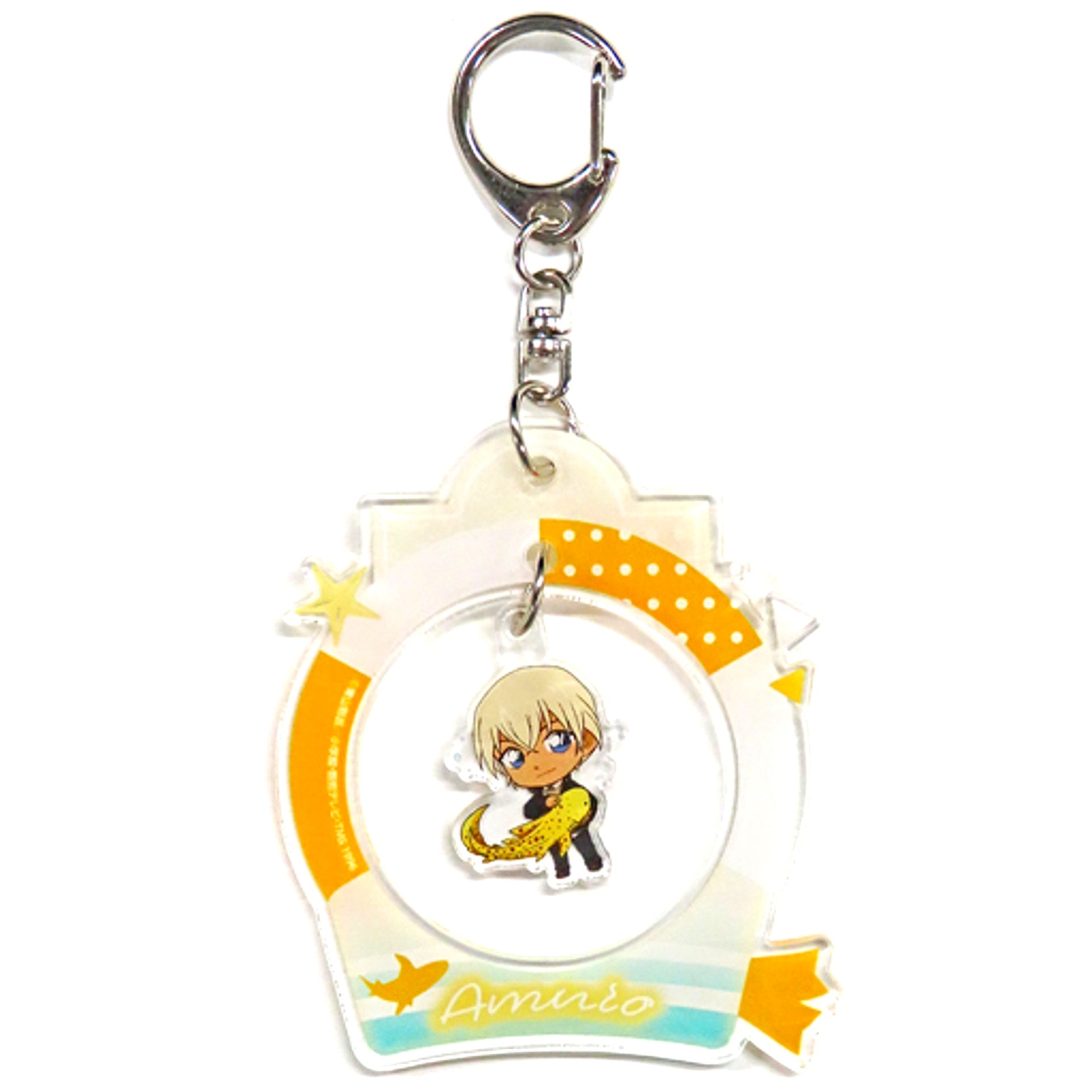 Bourbon Toru Amuro Detective Conan Sunshine City Festival Sky City Swaying Acrylic Keychain Sunshine Aquarium Ltd [USED]