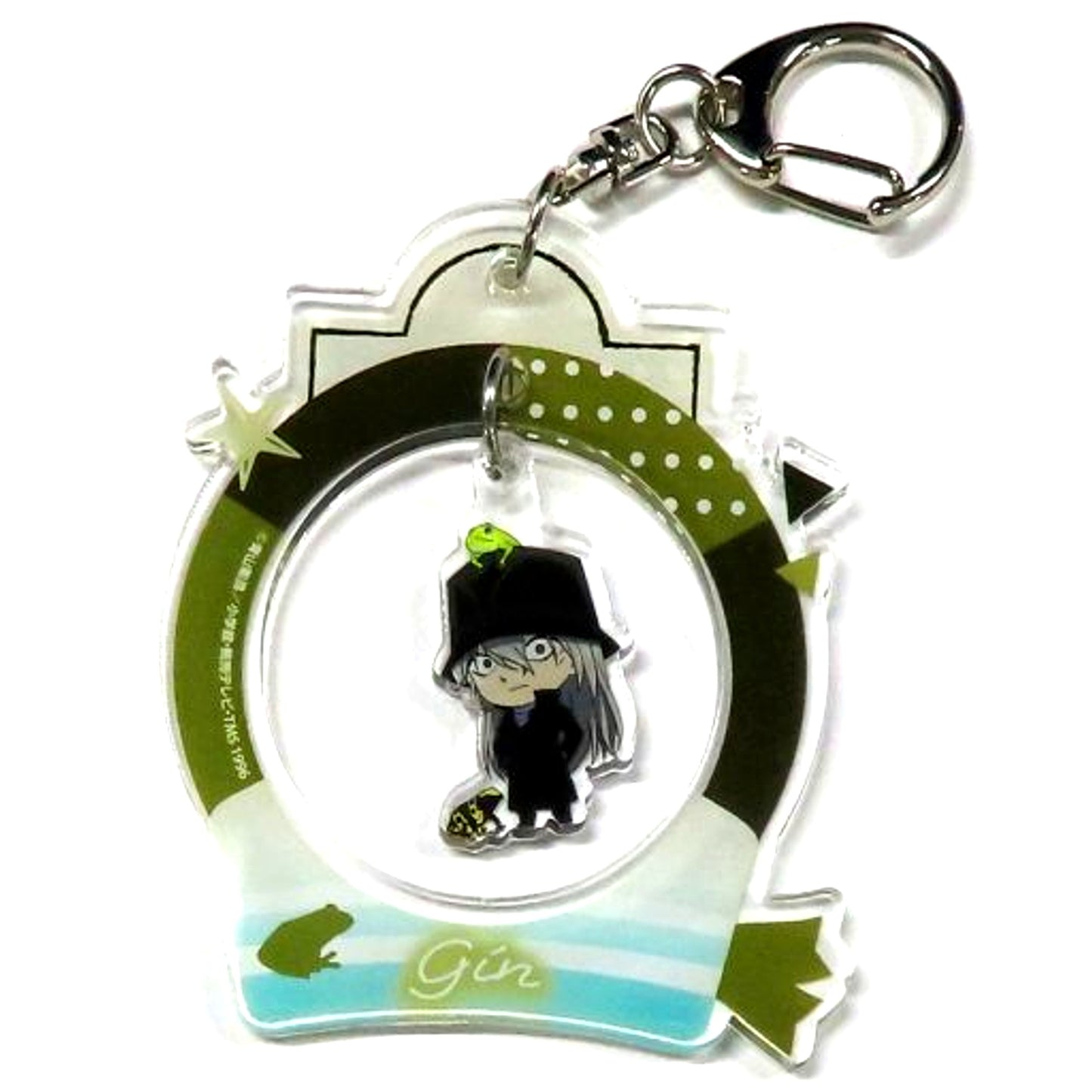 Gin Detective Conan Trading Yurayura Acrylic Keychain Sunshine City Festival Sky City Sunshine Aquarium Limited [USED]
