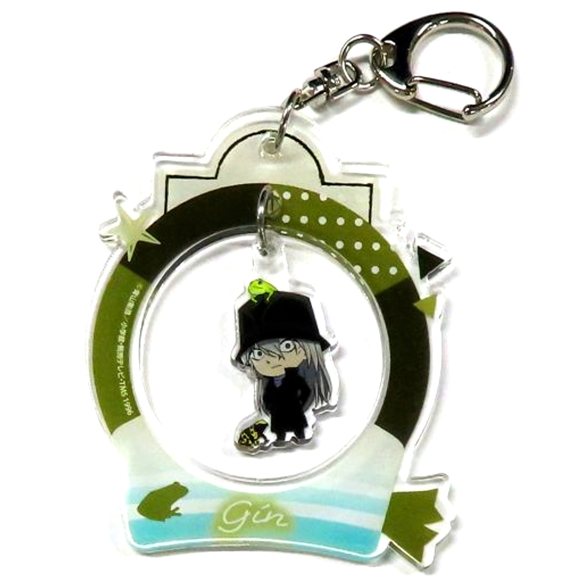 Gin Detective Conan Trading Yurayura Acrylic Keychain Sunshine City Festival Sky City Sunshine Aquarium Limited [USED]