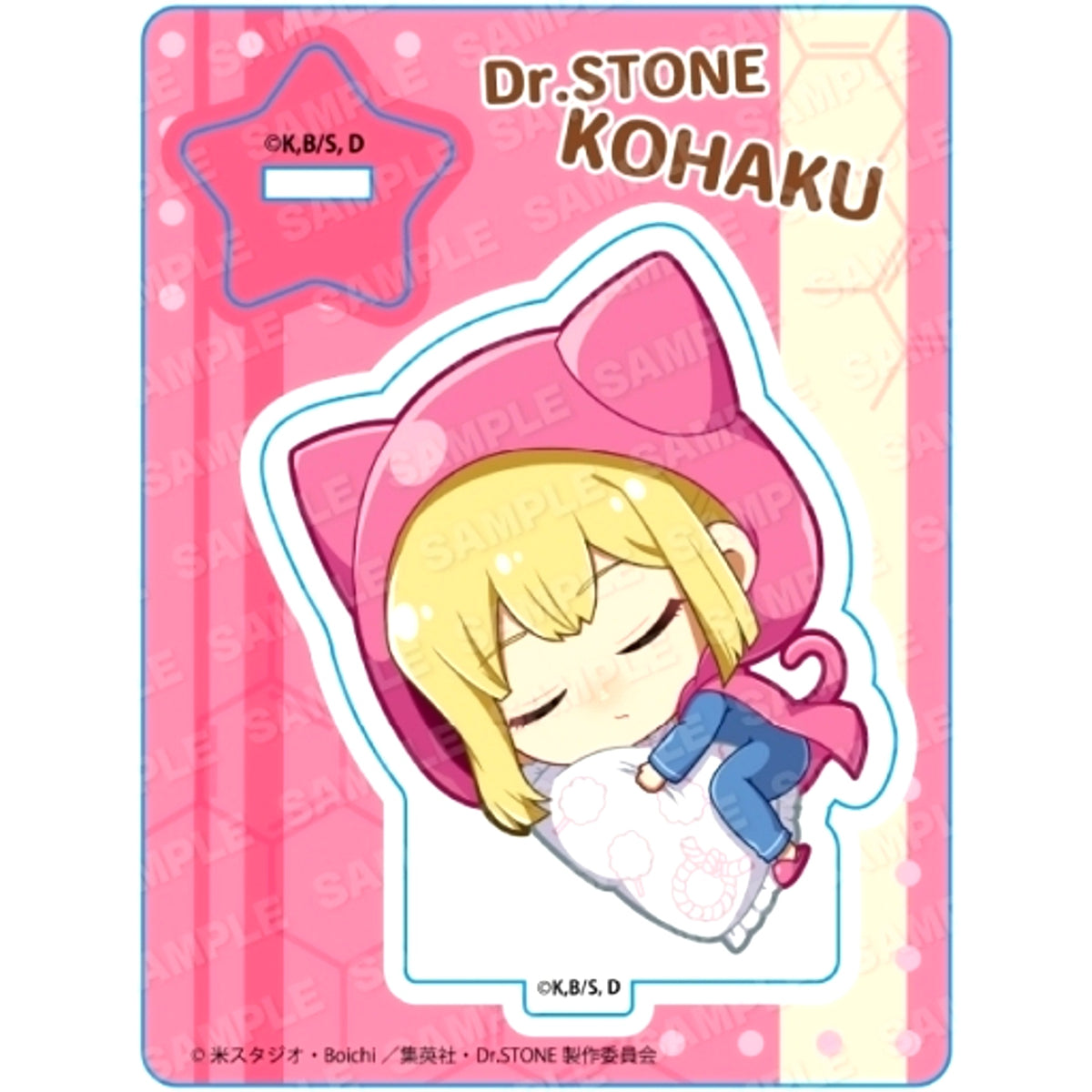 Kohaku Dr. STONE Hugutto Night Mini Acrylic Stand [USED]