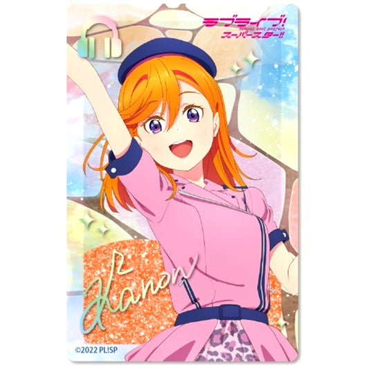 Kanon Shibuya Glitter Acrylic Block Love Live! Superstar!! [USED]