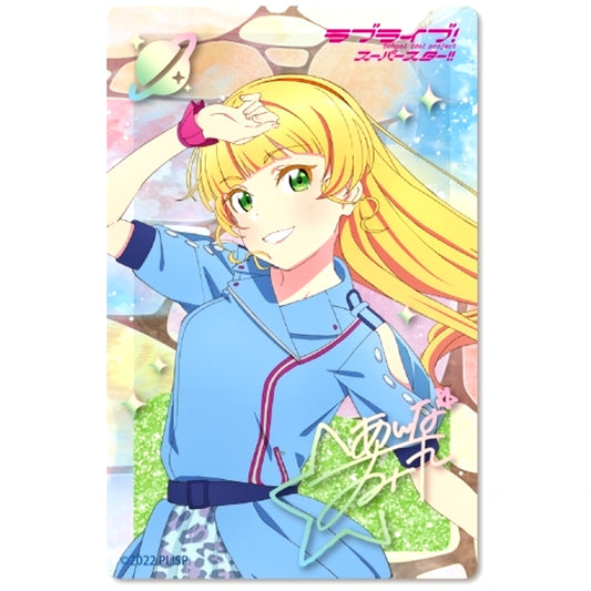 Sumire Heanna Glitter Acrylic Block Love Live! Superstar!! [USED]
